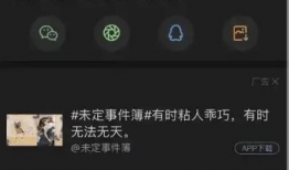 吃瓜爆料 每日大赛是真的吗,真相还是炒作？